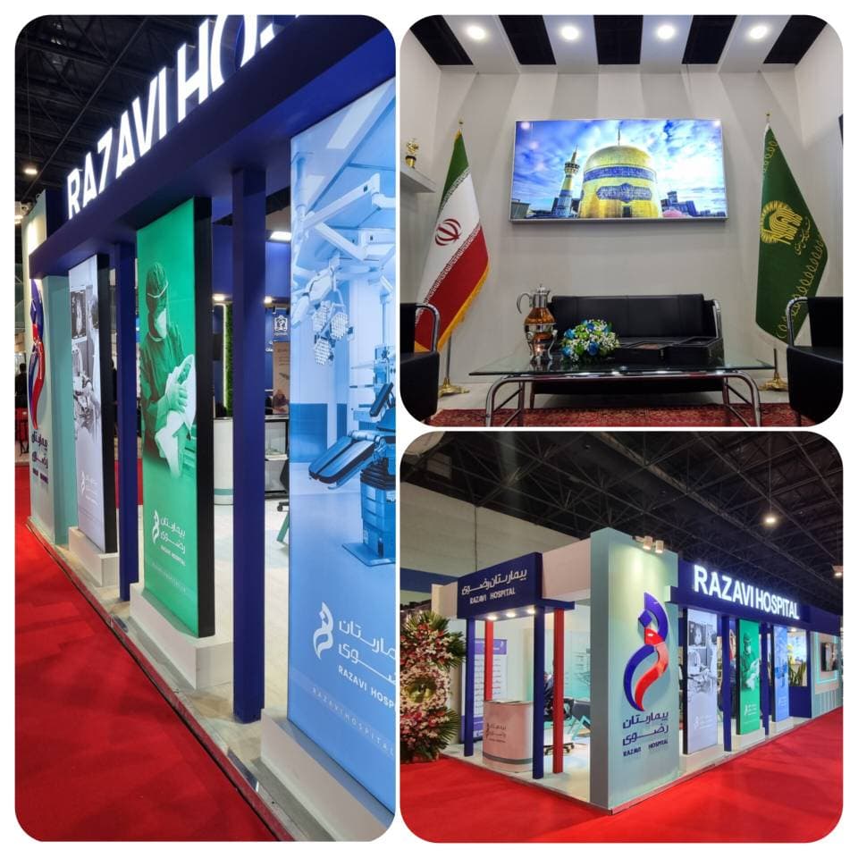 افتتاحیه نمایشگاه جامع سلامت مشهد