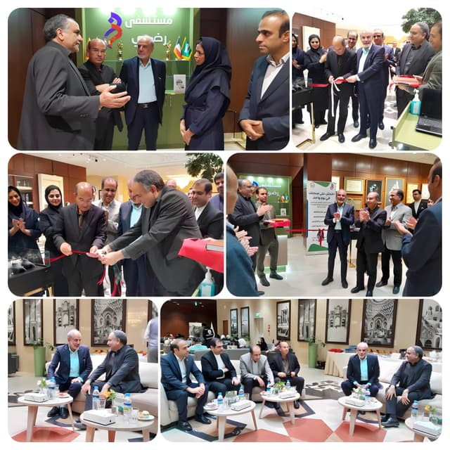 افتتاح دفتر بیمارستان رضوی در هتل قصر الضیافه قدس