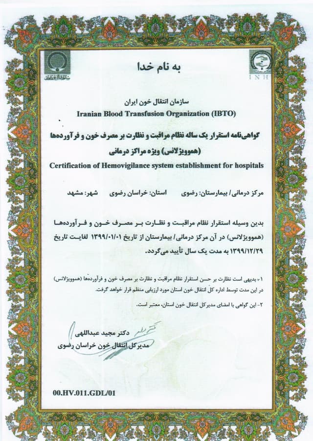 certificate-8