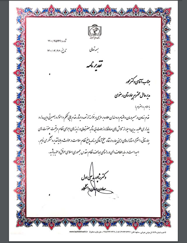 certificate-5